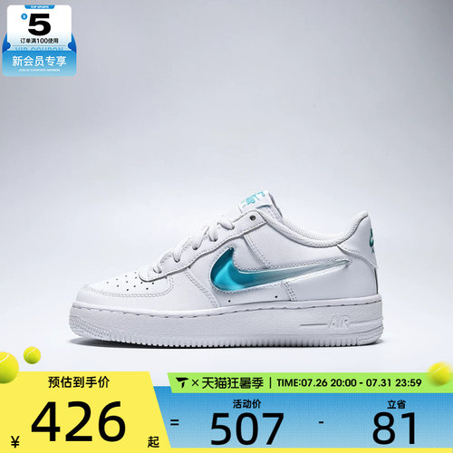 NIKE耐克大童AIR FORCE 1 JES (GS)运动休闲鞋IR0595-100
