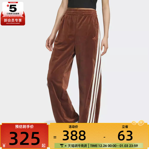 adidas阿迪达斯女子运动训练休闲阔腿裤长裤KC0180