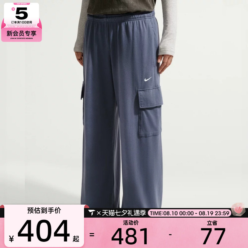 NIKE耐克女子NSW PHNX CARGO宽松直筒休闲运动长裤IW1199-491