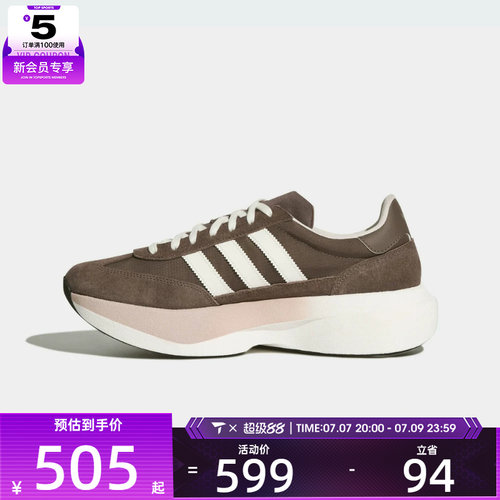adidas阿迪达斯三叶草男女SL 72 PRO运动休闲鞋KK3071