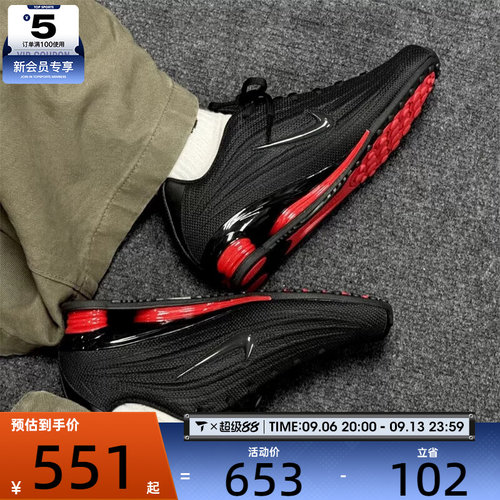 NIKE耐克女子SHOX Z黑红色复古跑鞋风气柱运动鞋HQ7540-002