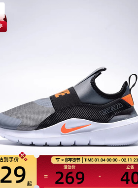 NIKE耐克小童FLEX RUNNER 4运动训练跑步鞋IF2894-005