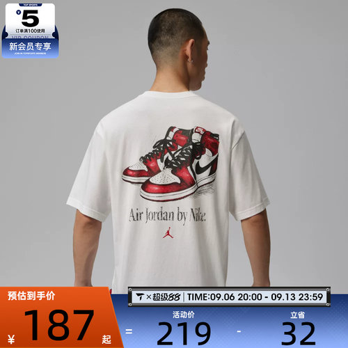 NIKE耐克男子JORDAN时尚复古背面印花运动休闲短袖T恤IX1577-100