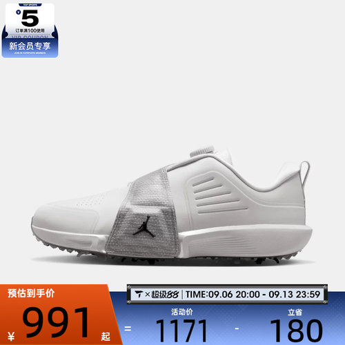 NIKE耐克男子JORDAN AIR REV高尔夫球鞋抓地运动休闲鞋FV6338-003