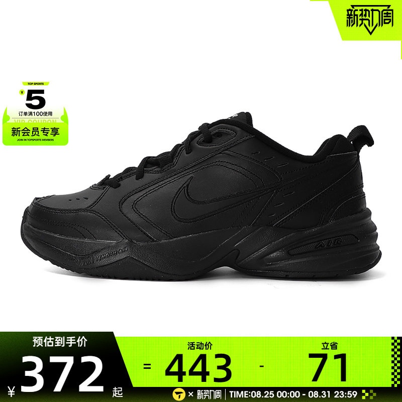 Nike耐克男鞋休闲运动男士黑色训练鞋415445-001