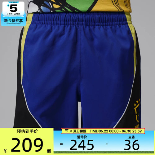 NIKE耐克男子运动休闲短裤IM5105-417