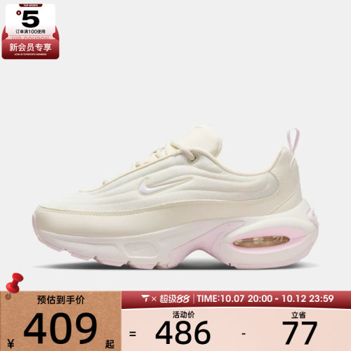 NIKE耐克女子AIR MAX PORTAL厚底运动鞋老爹鞋休闲鞋HF3053-111