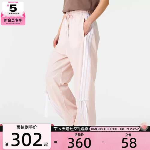 adidas阿迪达斯女子DANCE WOVEN PNT运动休闲长裤JY7667