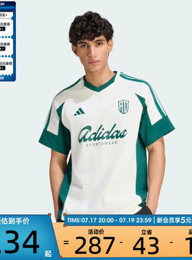 adidas阿迪达斯男子足球风撞色宽松舒适运动休闲短袖T恤KS5052