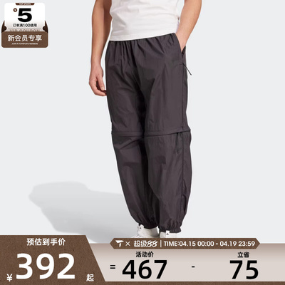 adidas阿迪达斯男子M CE Q2 PR Z PT运动休闲长裤JF3263