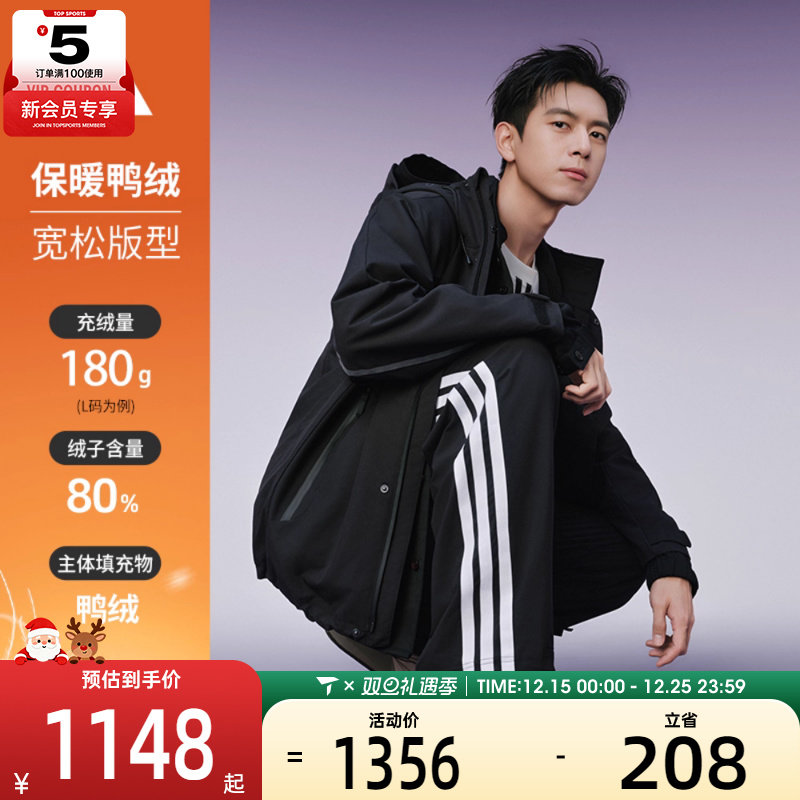 adidas阿迪达斯男子户外运动保暖连帽羽绒服外套KC2509