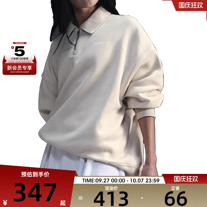 NIKE耐克女子AS W NSW PHNX FLC OS QZ PO运动套头衫FZ3208-104