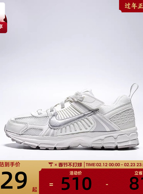 NIKE耐克男小童迈柔VOMERO 5 (GS)运动鞋老爹鞋跑步鞋HF6999-108