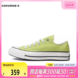 converse匡威2024男女Chuck Taylor 70S SEASONAL帆布鞋A11446C