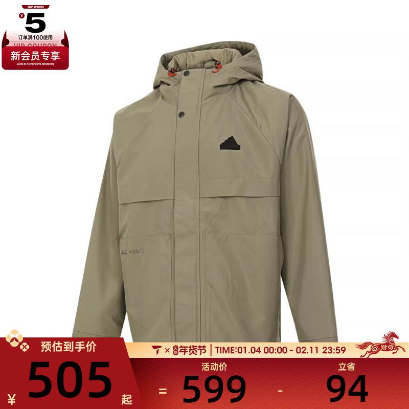 adidas阿迪达斯男子TH WARM运动跑步百搭连帽休闲外套JI6842