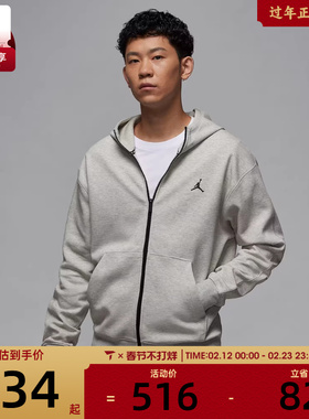 NIKE耐克男子AS M J DF SPRT HOOP FLC FZ运动外套FV8603-050