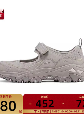 SKECHERS斯凯奇女子OUTDOOR运动休闲鞋180211-TPE