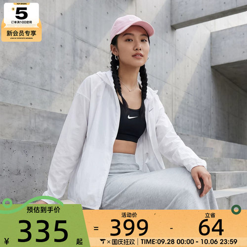 NIKE耐克女子运动健身夹克外套IH7974-100