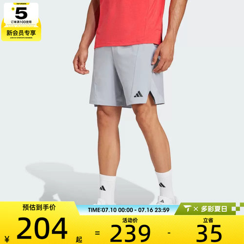 adidas阿迪达斯男子D4T SHORT运动休闲短裤JP0924
