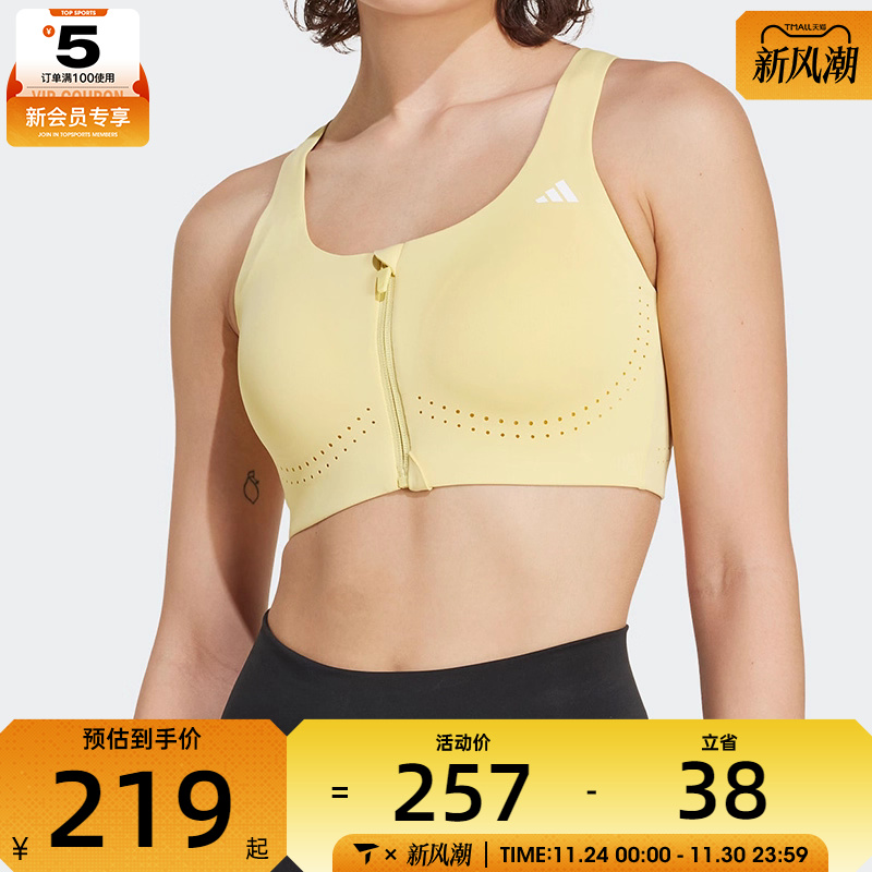 adidas阿迪达斯女子EASY FIT运动跑步健身拉链BRA内衣KA8112