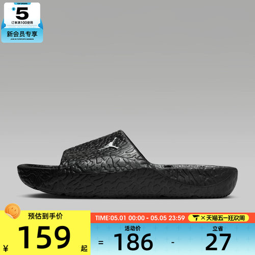 NIKE耐克男子JORDAN FRANCHISE一字拖运动休闲拖鞋HQ2163-001