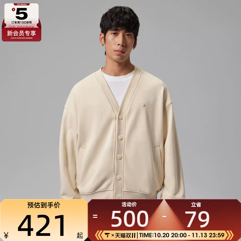 滔搏丨NIKE耐克男子宽松开衫卫衣舒适运动休闲夹克外套IW6371-272