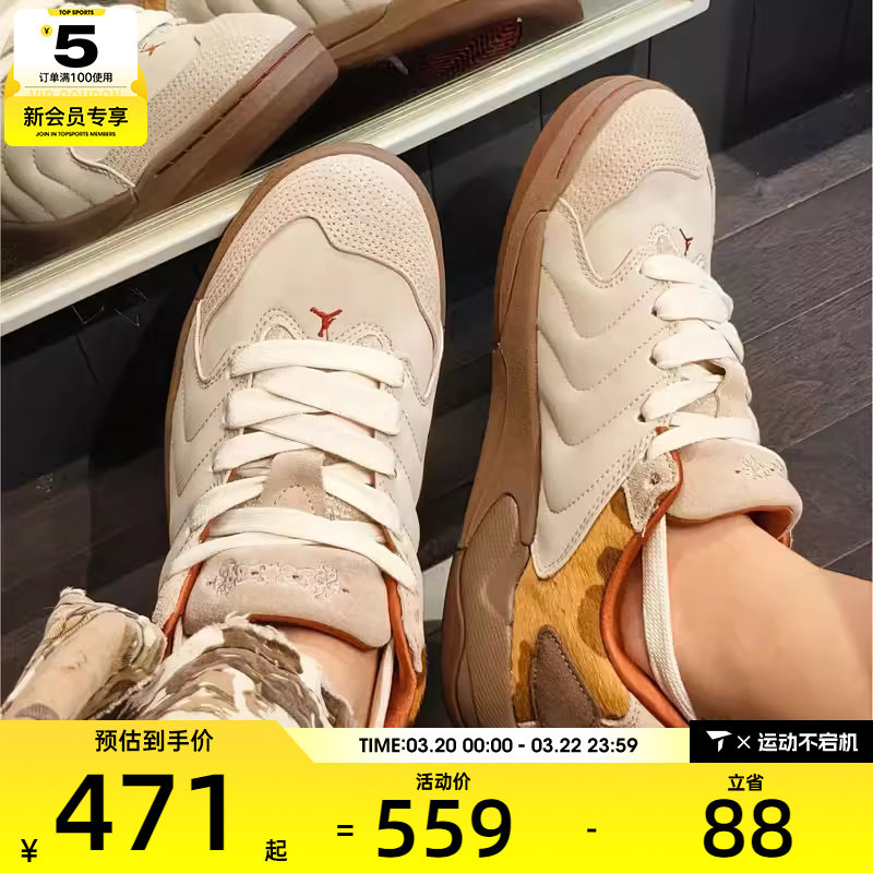 马年系列丨NIKE耐克男子JORDAN SESSION运动训练篮球鞋IQ1111-262