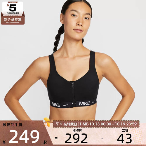 滔搏丨NIKE耐克女子运动BRA内衣HQ2752-010