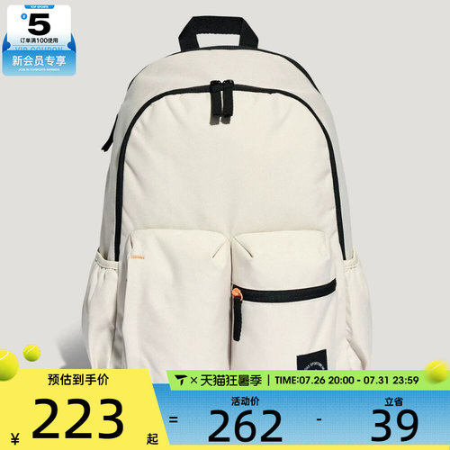 adidas阿迪达斯男女运动休闲双肩包KR5123
