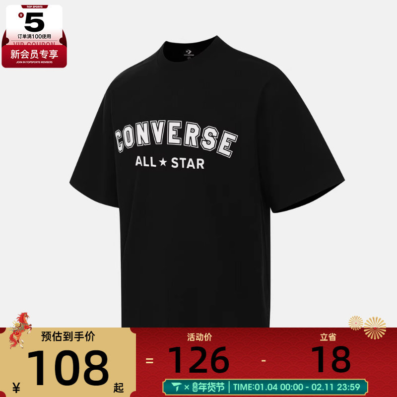 converse匡威男女运动休闲短袖T恤UCJ640-023