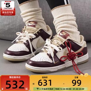 HV5991 LX白金红低帮复古运动板鞋 171 LOW NIKE耐克女子DUNK