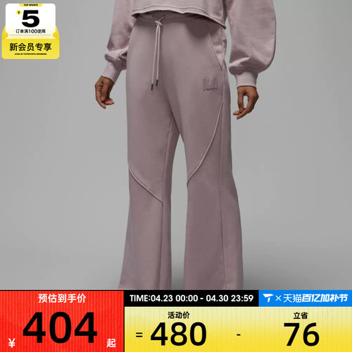 NIKE耐克女子jordan运动休闲宽松阔腿裤针织长裤IF1025-627