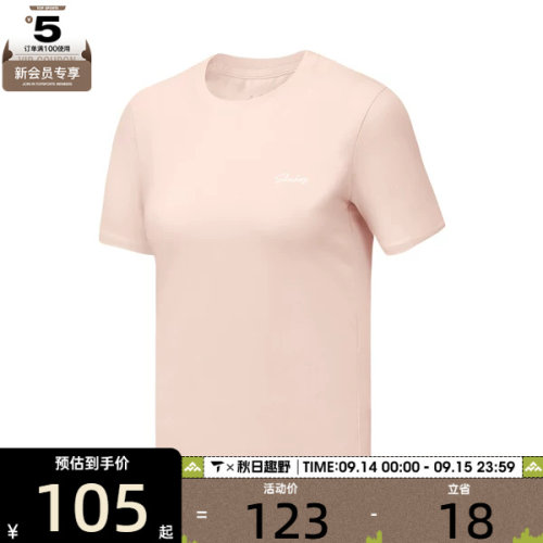 SKECHERS斯凯奇女子运动休闲短袖T恤P225W275-053G