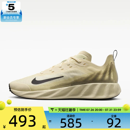 NIKE耐克男子AVA X时尚复古百搭舒适运动休闲鞋IQ7633-700