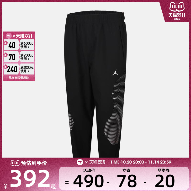 NIKE耐克男子AS M J SPRT JAM WARM 运动休闲长裤HF9891-011