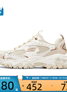 SKECHERS斯凯奇女子TOUTDOOR户外运动休闲鞋180108-NAT