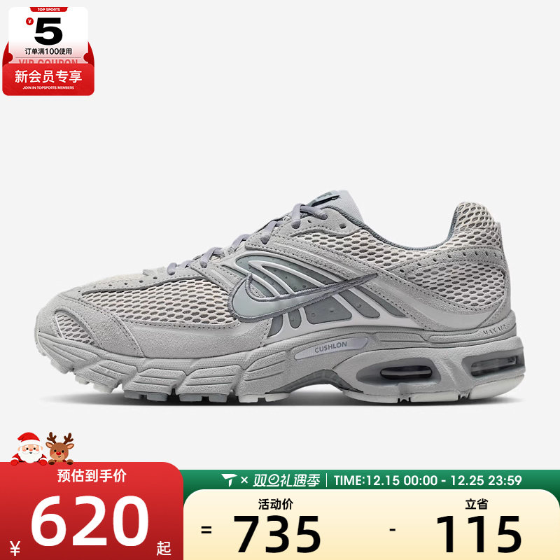 NIKE耐克男子AIR MAX MOTO2K运动气垫缓震老爹鞋跑步鞋IQ4924-001