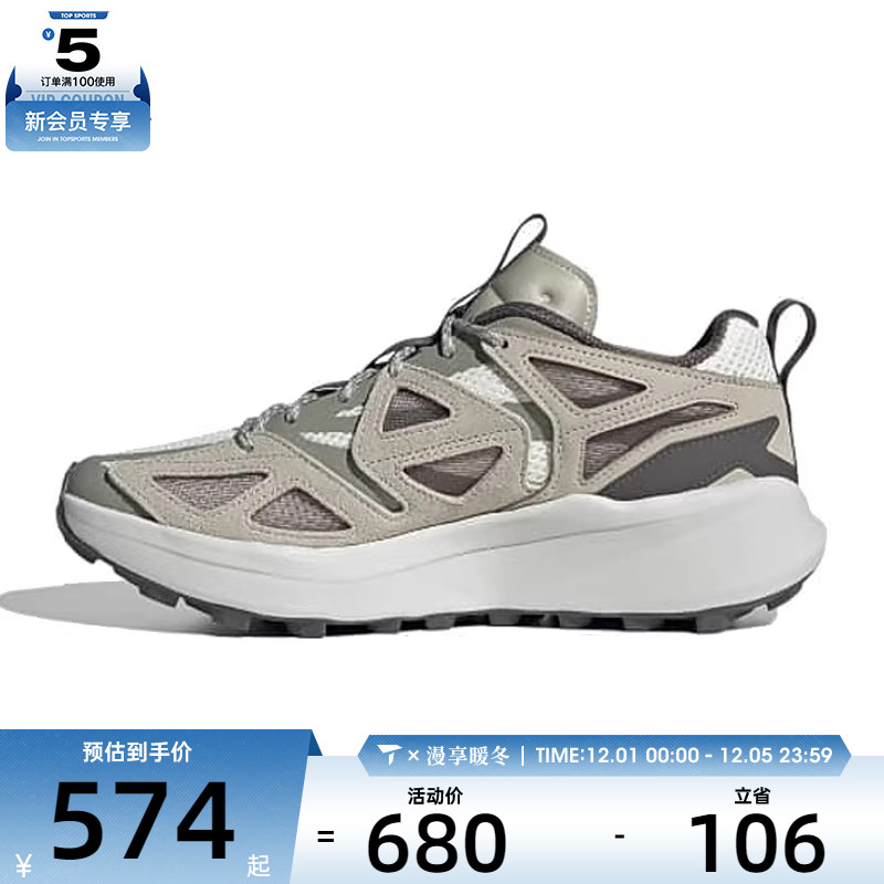 adidas阿迪达斯男子KANTAI TRAILSPW FTW-运动训练跑步鞋JI4817