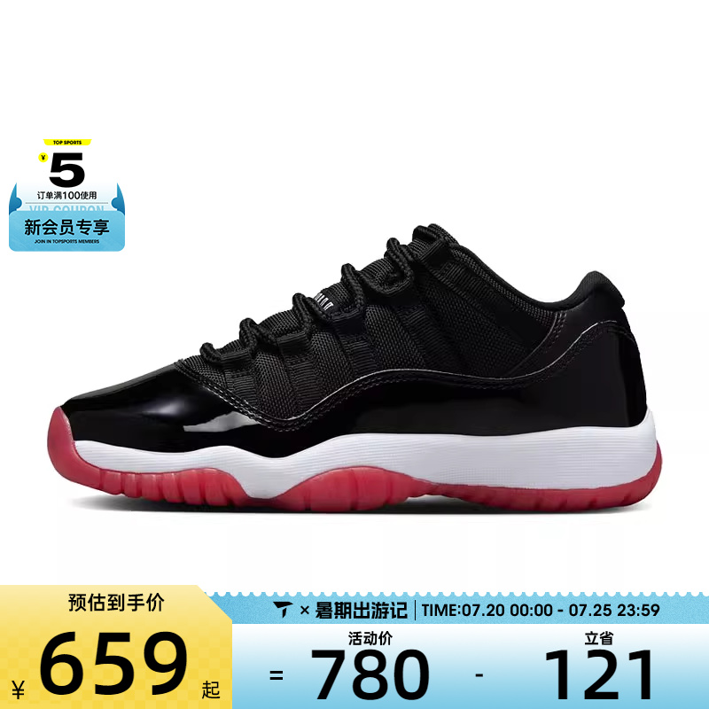 NIKE耐克大童AIR JORDAN 11RETRO运动训练篮球鞋FV5121-006