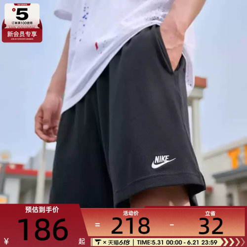 NIKE耐克男子运动休闲短裤FQ4361-010