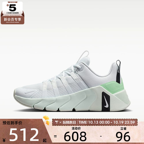 NIKE耐克女子FREE METCON 7健身轻便运动综合训练鞋II7406-104