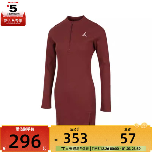 NIKE耐克女子AS W J LS KNIT DRESS长袖运动连衣裙HF9478-231