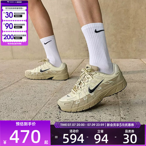 NIKE耐克男子P-6000 PRM复古缓震跑鞋风运动鞋IH8042-100