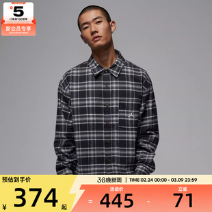 NIKE耐克男子jordan运动休闲格子梭织翻领长袖衬衫IF1858-010