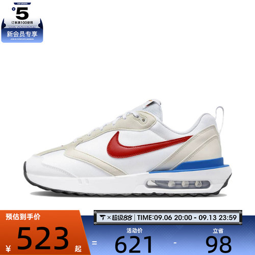 NIKE耐克男子AIR MAX DAWN运动休闲鞋DM0013-100