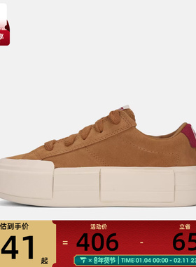 converse匡威男女Chuck Taylor运动休闲帆布鞋A17650C