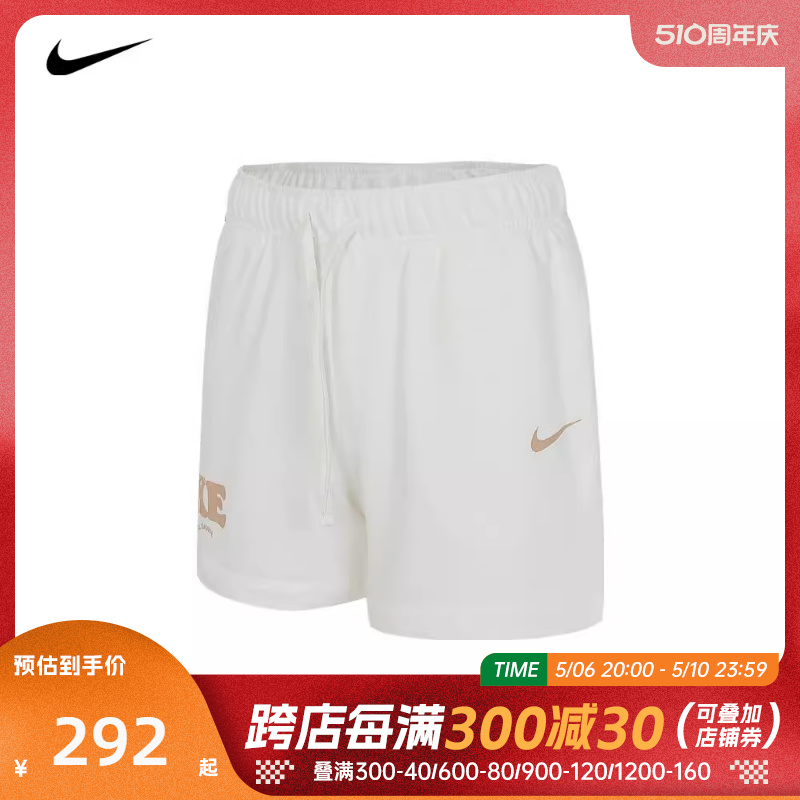 NIKE耐克2024女子AS W NSW CLUB FLC SHORT GCEL短裤HF6177-133