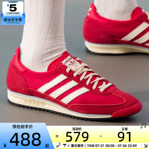 adidas阿迪达斯三叶草男女SL 72 OG红色T头鞋复古运动鞋IE3475