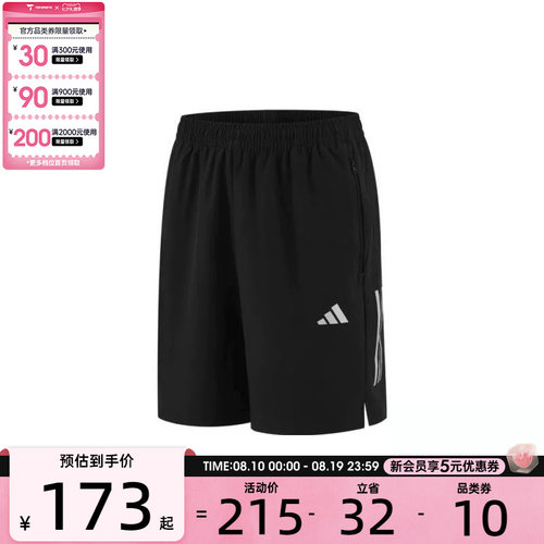 adidas阿迪达斯男子GYM+ 3S WV SHT运动休闲短裤KE3836