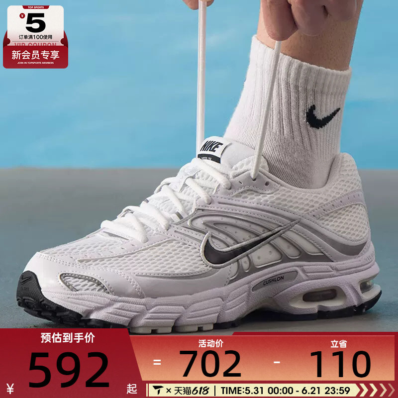 NIKE耐克男子AIR MAX MOTO 2K白色复古老爹鞋运动鞋IO9279-100